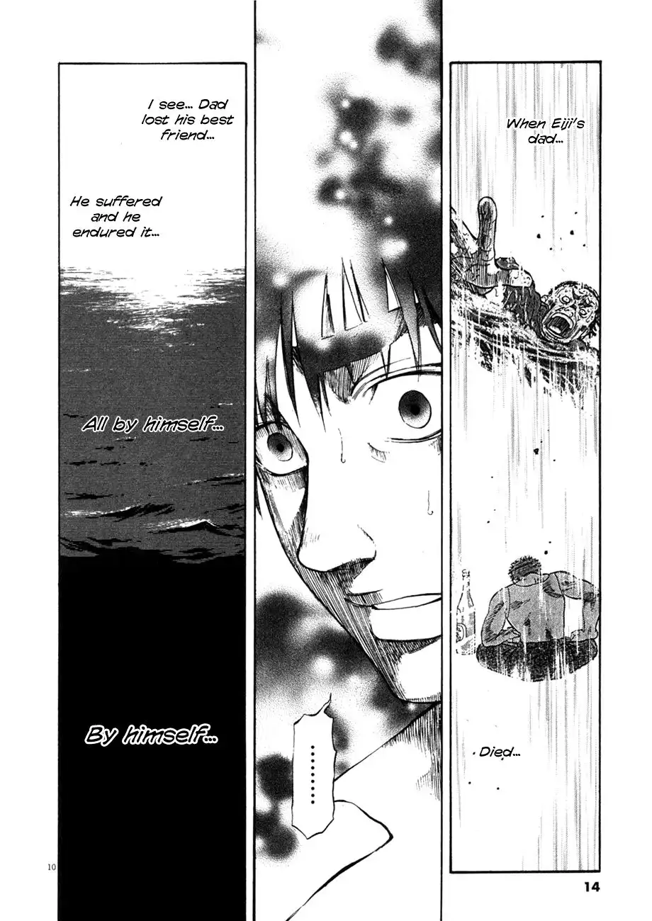 Waga Na wa Umishi Chapter 99 13